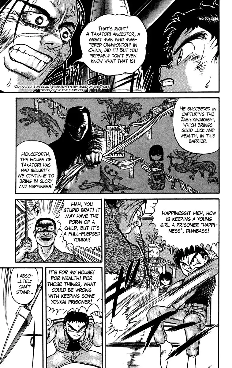 Ushio and Tora Chapter 45 4